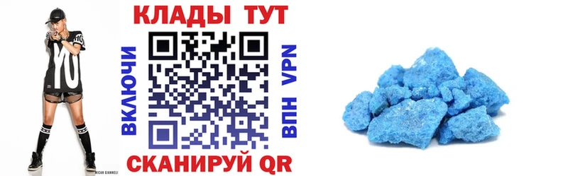 Где найти наркотики Шлиссельбург Конопля КОКАИН АМФ МЕФ A PVP