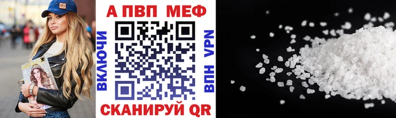 Alfa_PVP СК Шлиссельбург