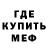 Кетамин VHQ Mister GamesCHanel