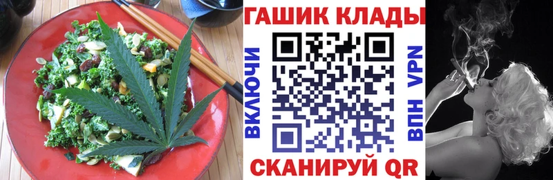 Canna-Cookies конопля Шлиссельбург