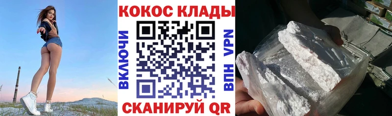 COCAIN Эквадор  наркотики  Шлиссельбург 