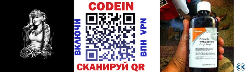 магазин  наркотиков  Шлиссельбург  Кодеин напиток Lean (лин) 