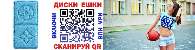 МЕГА как войти  Шлиссельбург  ЭКСТАЗИ XTC 