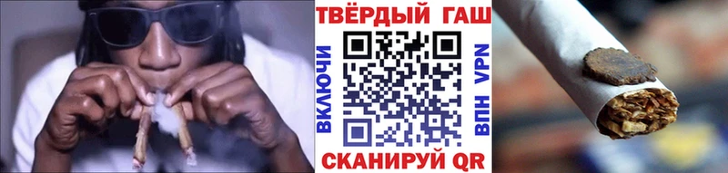 ГАШ ice o lator закладка Шлиссельбург