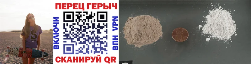 где можно купить наркотик  Шлиссельбург  ссылка на мегу ссылки  Героин герыч 