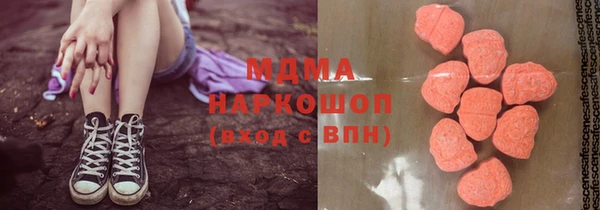 марки lsd Армянск