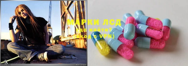 каннабис Арсеньев