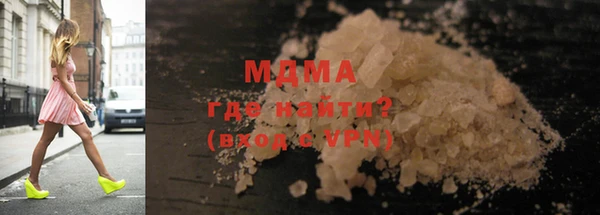 марки lsd Армянск