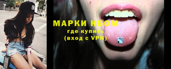 марки lsd Армянск