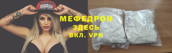 наркотики Аркадак