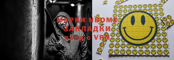 наркотики Аркадак