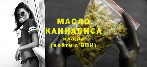 каннабис Арсеньев