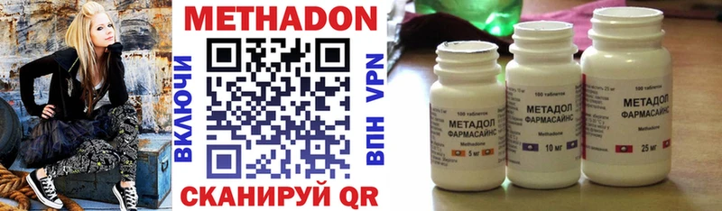 Метадон мёд  купить   Шлиссельбург 