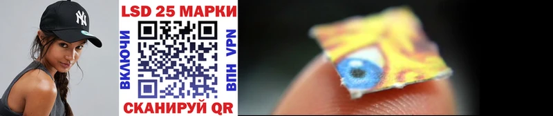 гидра вход  купить наркоту  Шлиссельбург  Марки 25I-NBOMe 1,5мг 